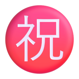 Circled Ideograph Congratulation 3D