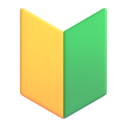 Japanese Symbol for Beginner 3D