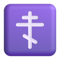 Orthodox Cross 3D