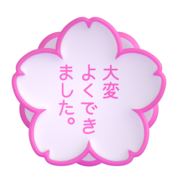 White Flower 3D