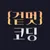 Mcp Server Cloudflare logo