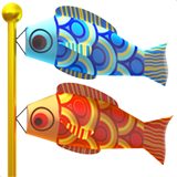 Carp Streamer