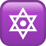 Six Pointed Star with Middle Dot