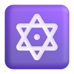 Six Pointed Star with Middle Dot 3D