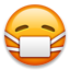 Apple Emoji iOS 5.0.