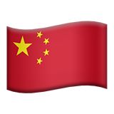 Flag: China