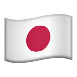 Apple Emoji iOS 16.4.