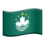 Flag: Macao Sar China