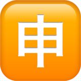 Apple Emoji iOS 15.4.
