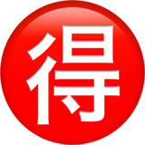 Apple Emoji iOS 15.4.