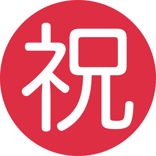 Discord Emoji 13.1