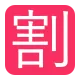 Squared CJK Unified Ideograph-5272 Flat