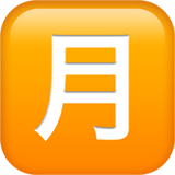 Apple Emoji iOS 15.4.