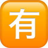 Apple Emoji iOS 14.5.