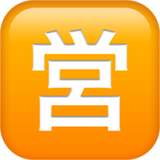 Apple Emoji iOS 14.6.