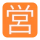 Squared CJK Unified Ideograph-55b6 Flat