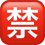 Apple Emoji iOS 15.4.