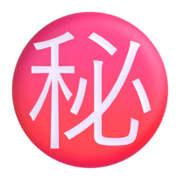 Circled Ideograph Secret 3D