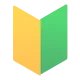 Japanese Symbol for Beginner Color