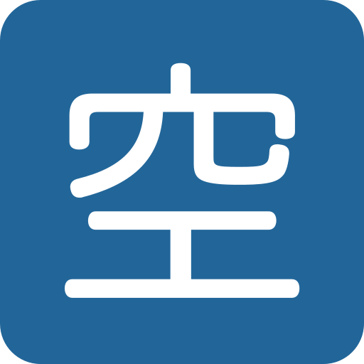 Squared CJK Unified Ideograph-7a7a Discord Emoji