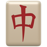 Apple Emoji iOS 15.4.
