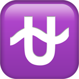 Apple Emoji iOS 15.4.