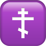 Apple Emoji iOS 14.5.