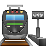 Apple Emoji iOS 9.0.