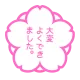 White Flower Flat
