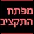 israel-budget-mcp-gateway logo